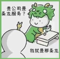 仁怀市国尊烟酒商行
